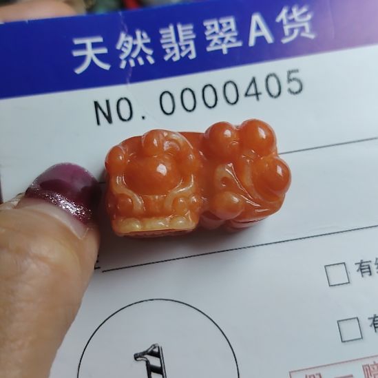 翡翠未镶嵌颈饰貔貅