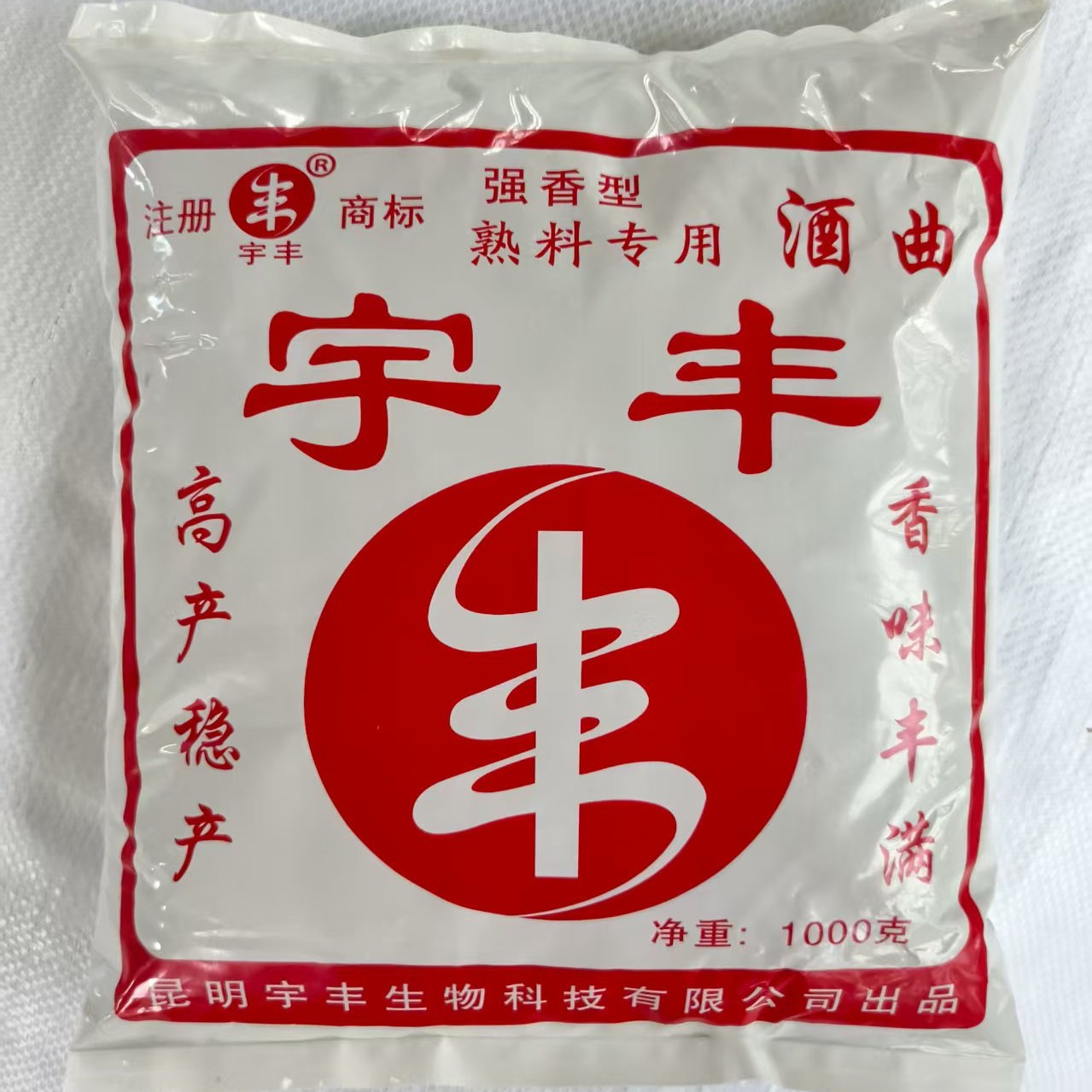 宇丰熟料强香高产白酒酒曲适用于高粱玉米大米酿酒