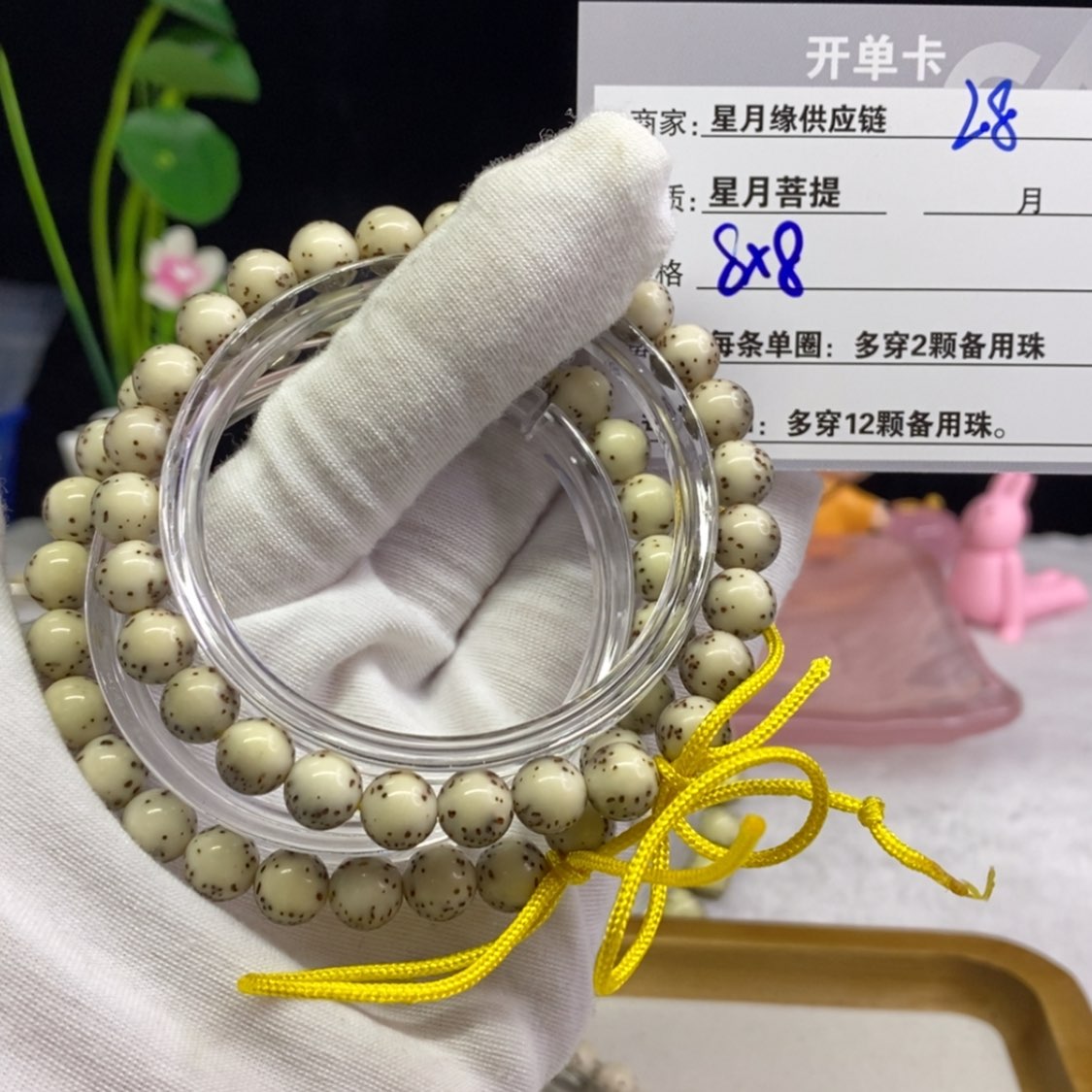 【闪购商品】星月菩提吊坠28……