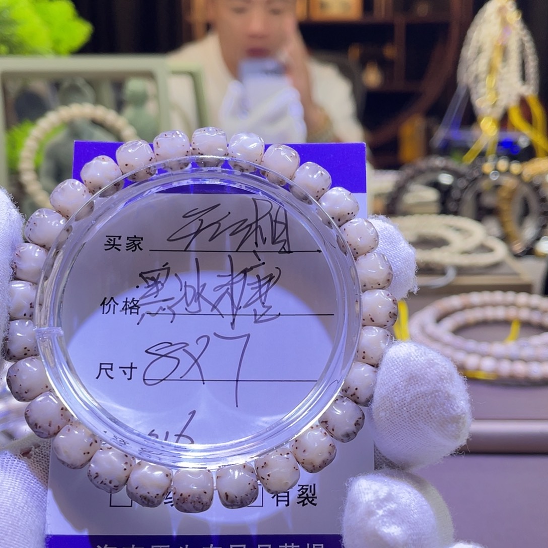 星月菩提吊坠无相016