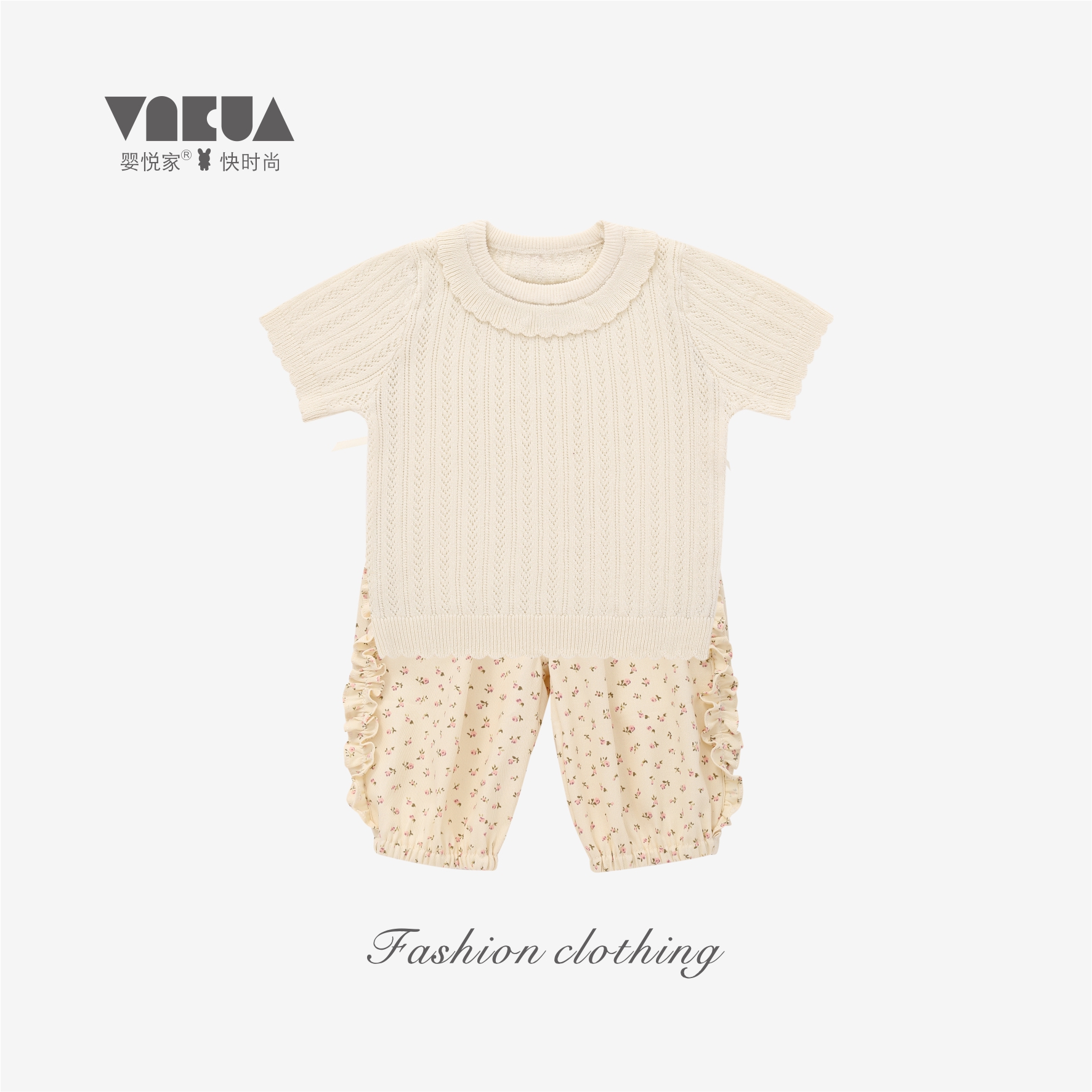婴悦家女童针织荷叶上衣+洋气碎花束口碎花9分裤93131+88664