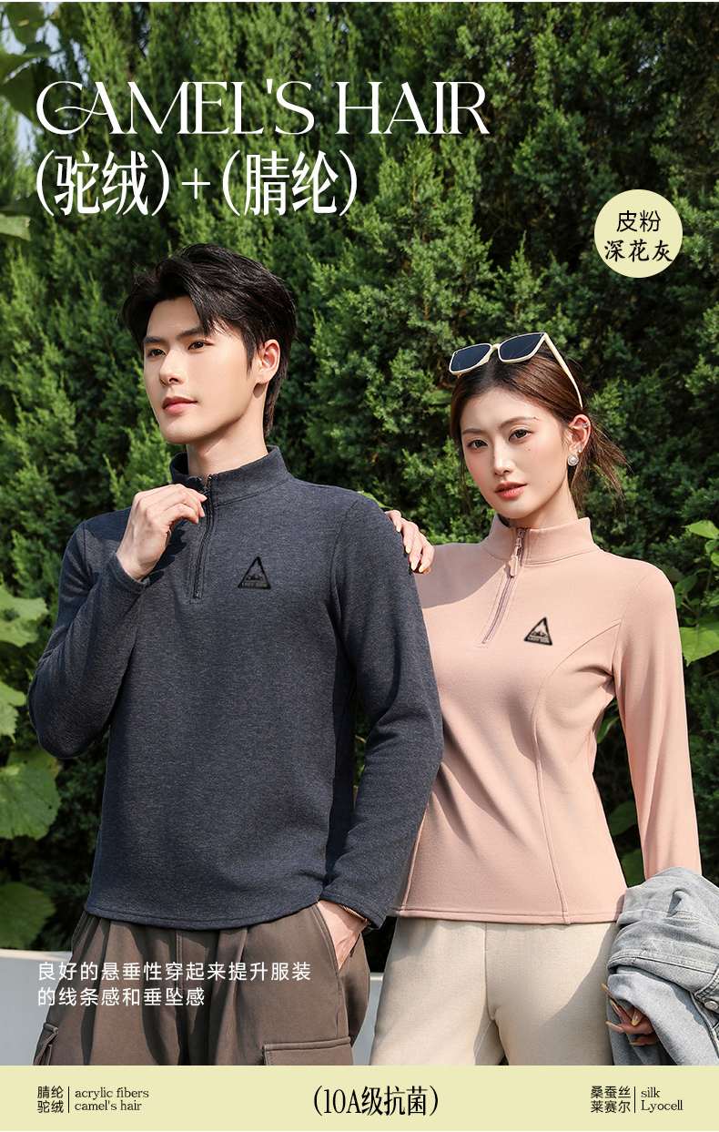 阿悄家 冬季新款 男士热绒衣#2513