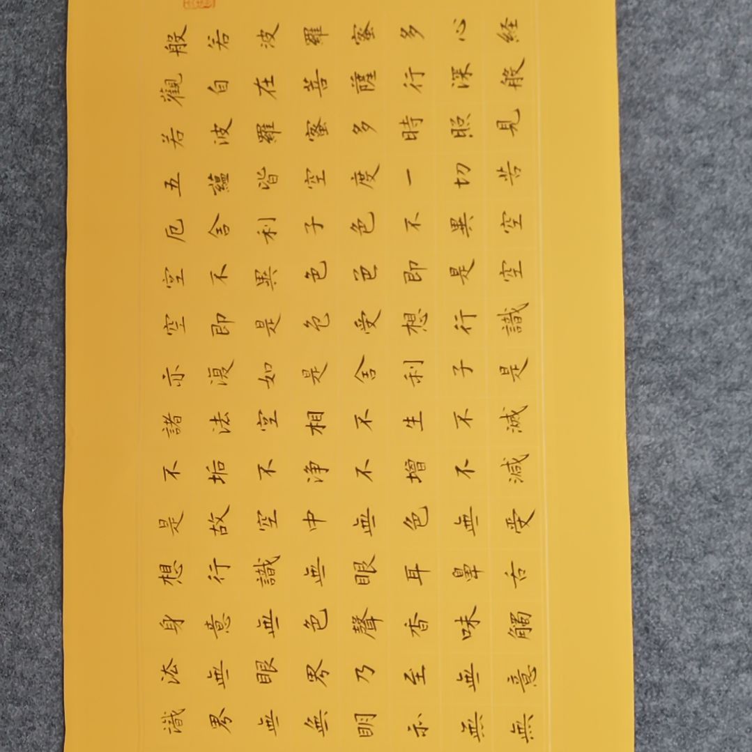 书法书法作品书法作