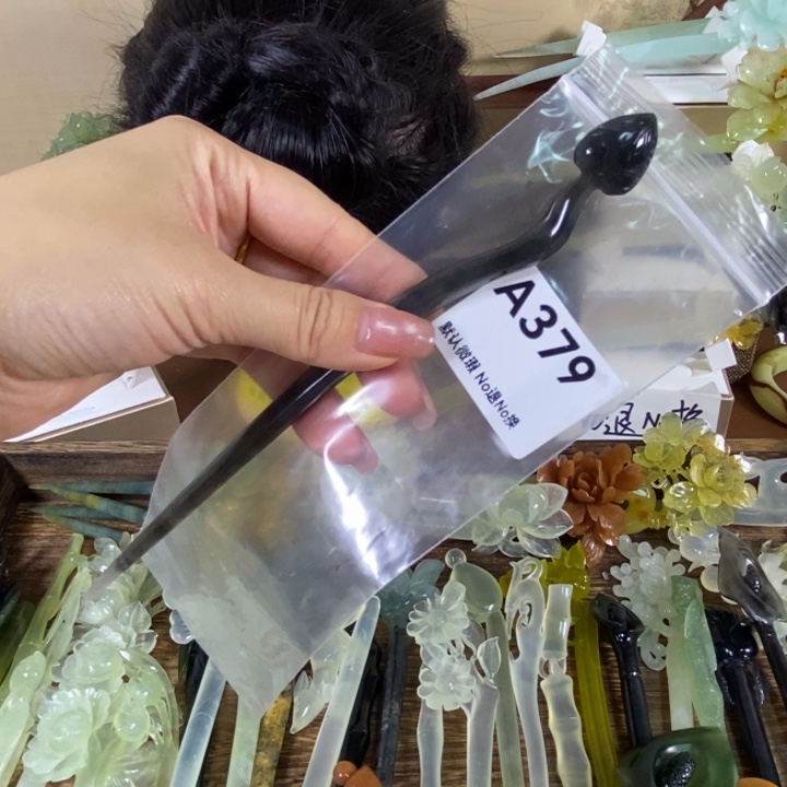 蛇纹石玉未镶嵌发饰