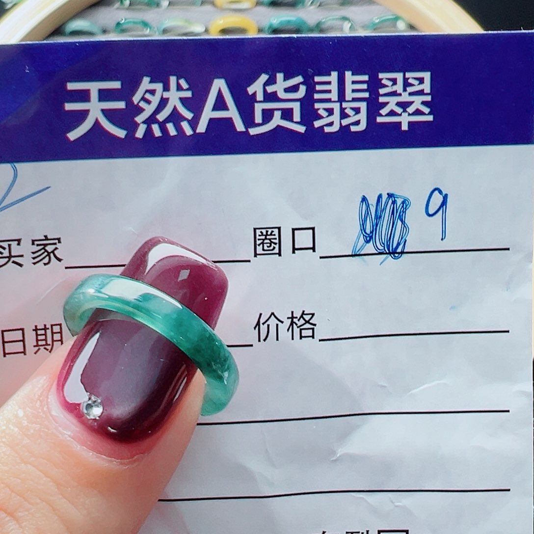 未镶嵌戒指翡翠戒圈