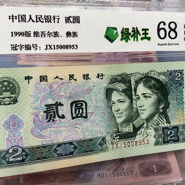 补号15008953，，，，，，，