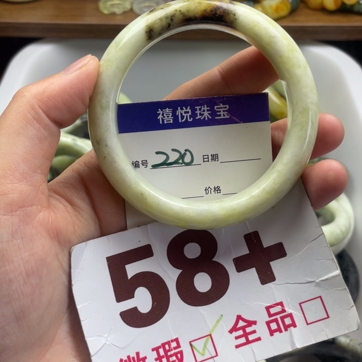 未镶嵌蛇纹石玉手镯