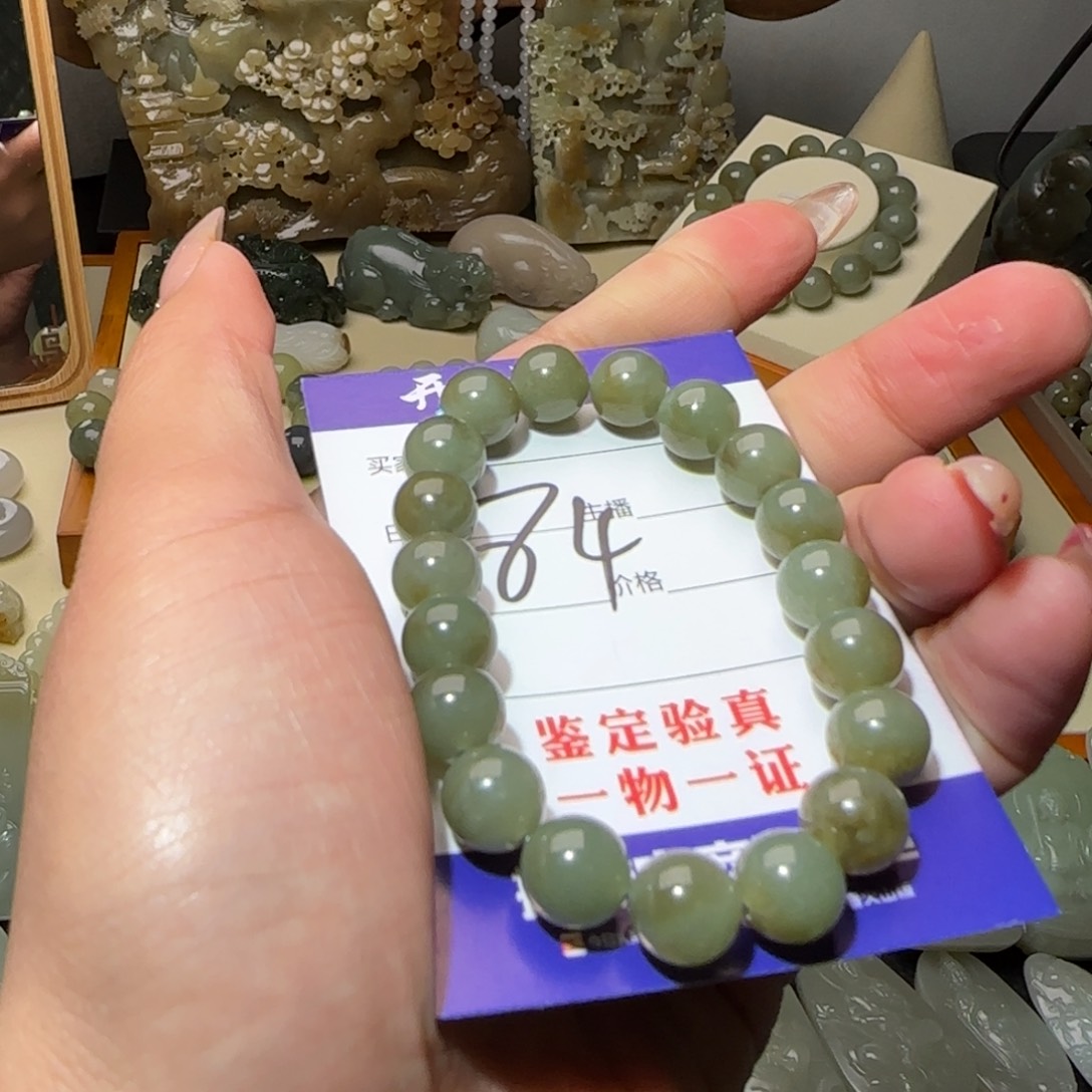 和田玉颈饰未镶嵌