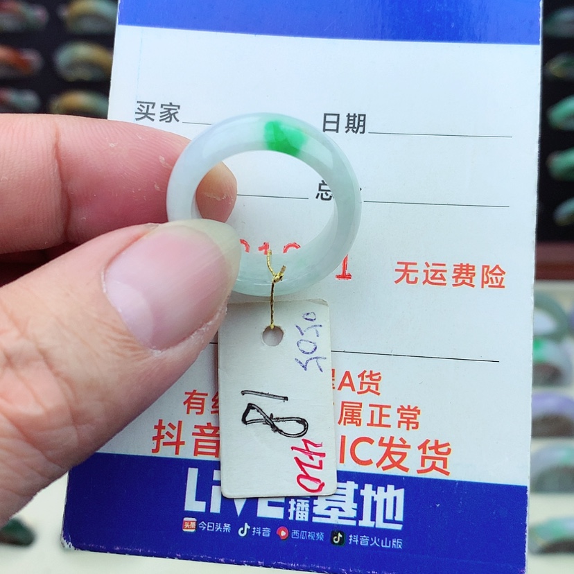 【闪购商品】翡翠戒指未镶嵌）
