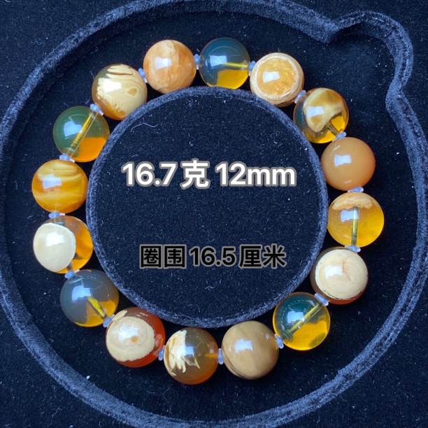 【小伊琥珀】16.7克多宝手串