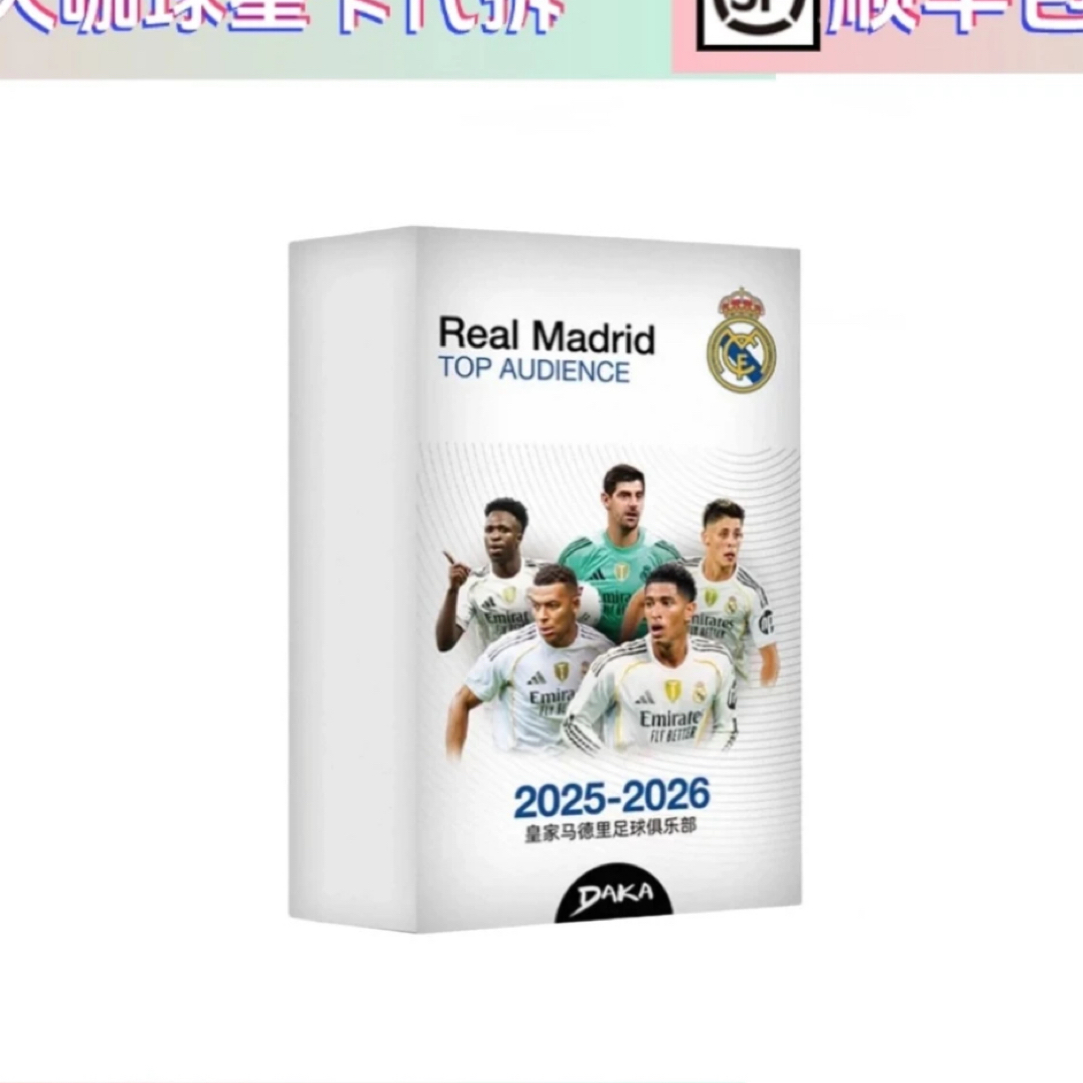 DAKA 2025-26 皇马官方队盒 寻大比例签字物料