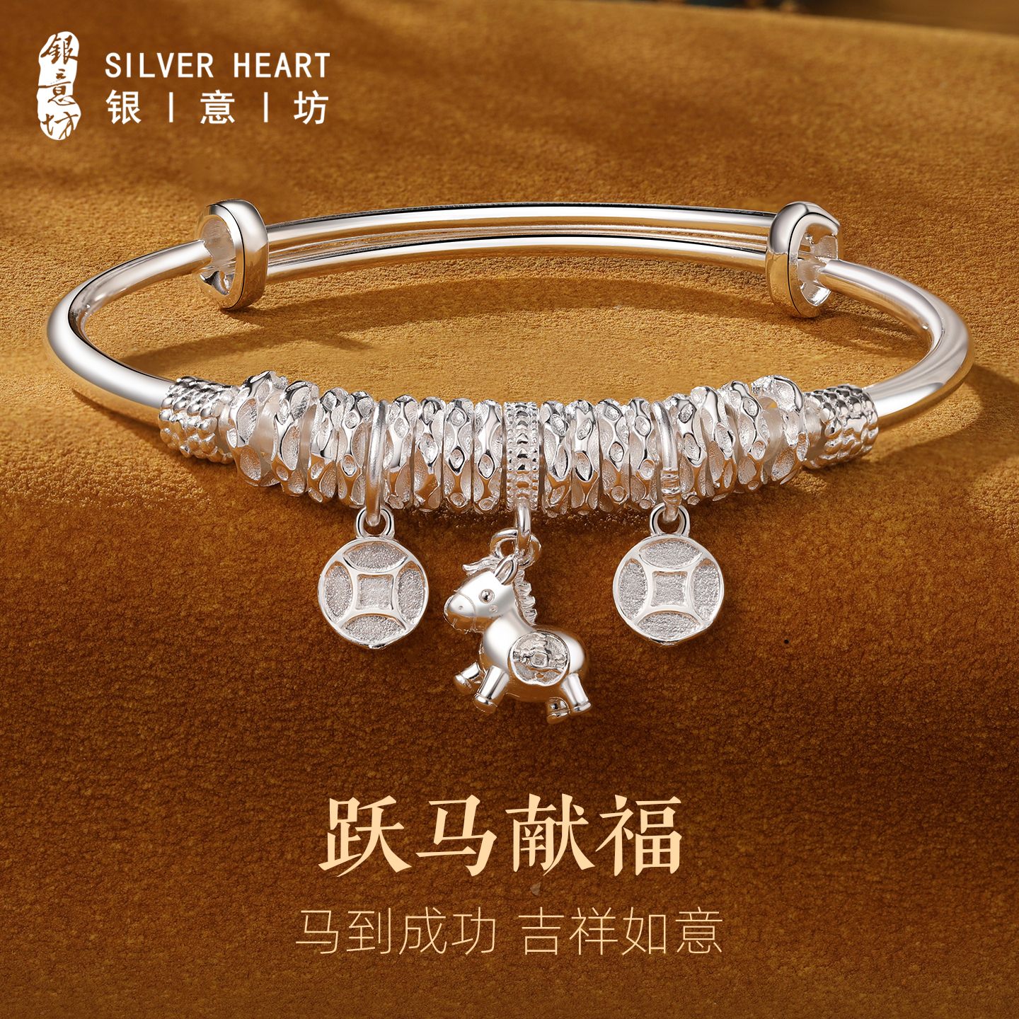 足银手镯 跃马献福盘缠银手镯纯银9999新中式马年本命年新款镯子