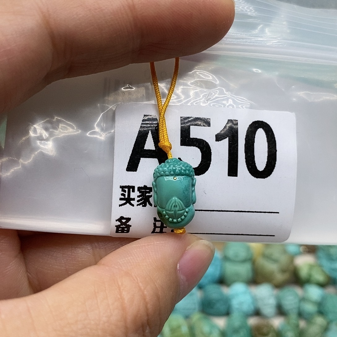 未镶嵌绿松石配饰