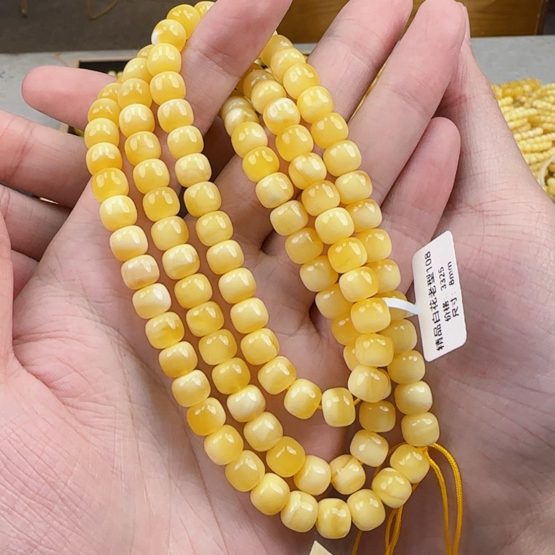 蜜蜡珠宝奇石未镶嵌蜜蜡
