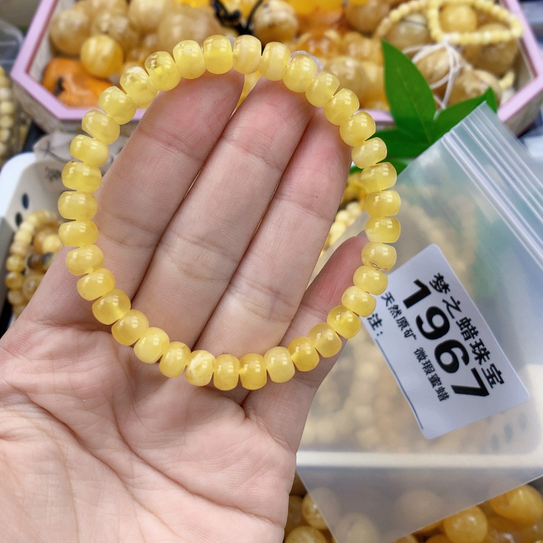 琥珀未镶嵌裸石7.0