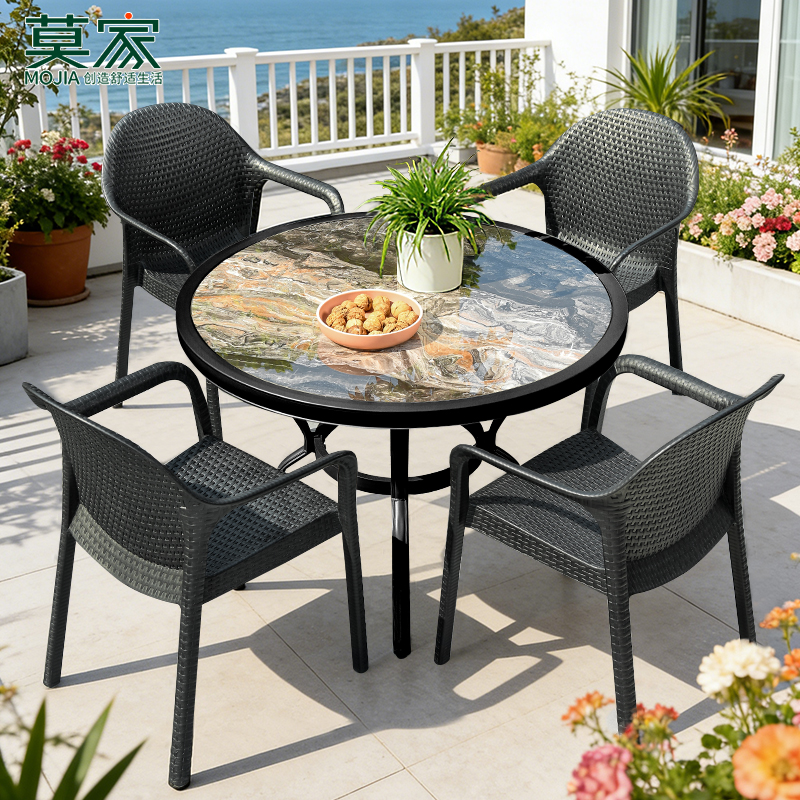 【莫家品牌】庭院户外岩板桌椅别墅花园露台家用简约室外休闲桌椅