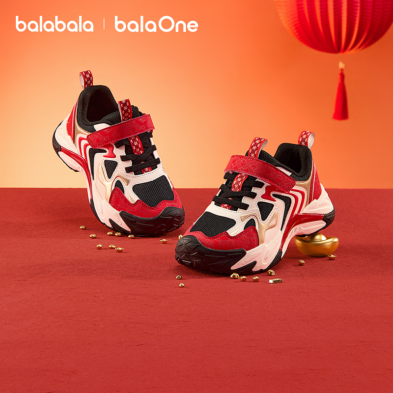 【balaOne】巴拉巴拉童鞋男童运动鞋透气防滑户外鞋秋冬2026新款