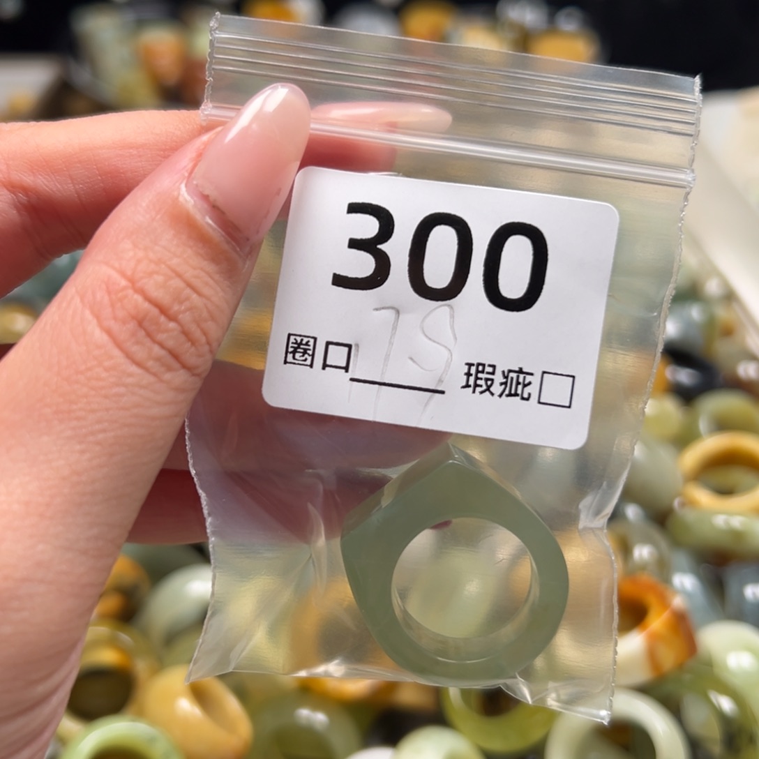 港***湾蛇纹石玉未镶嵌戒指