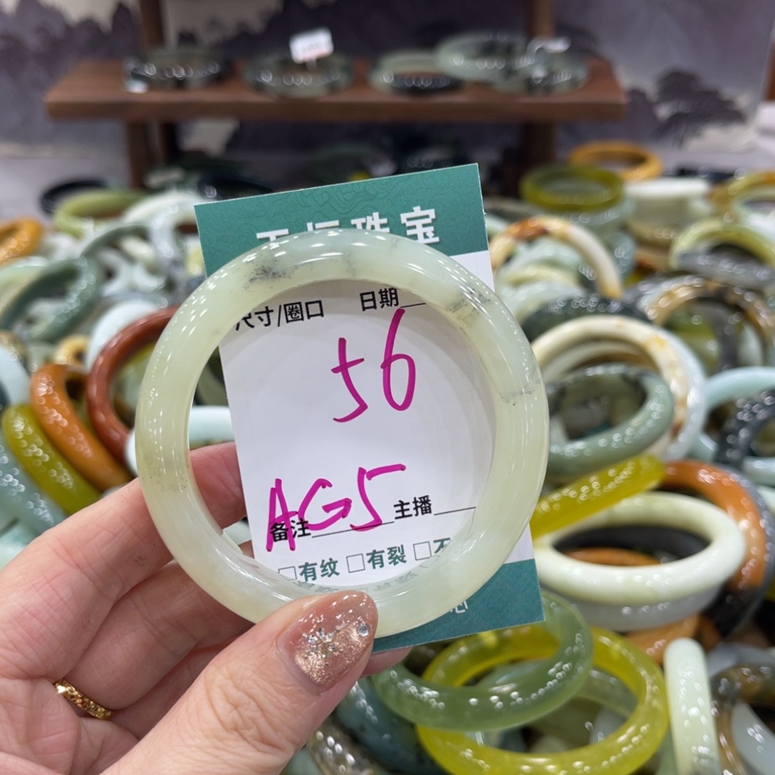 岫玉未镶嵌手镯手镯