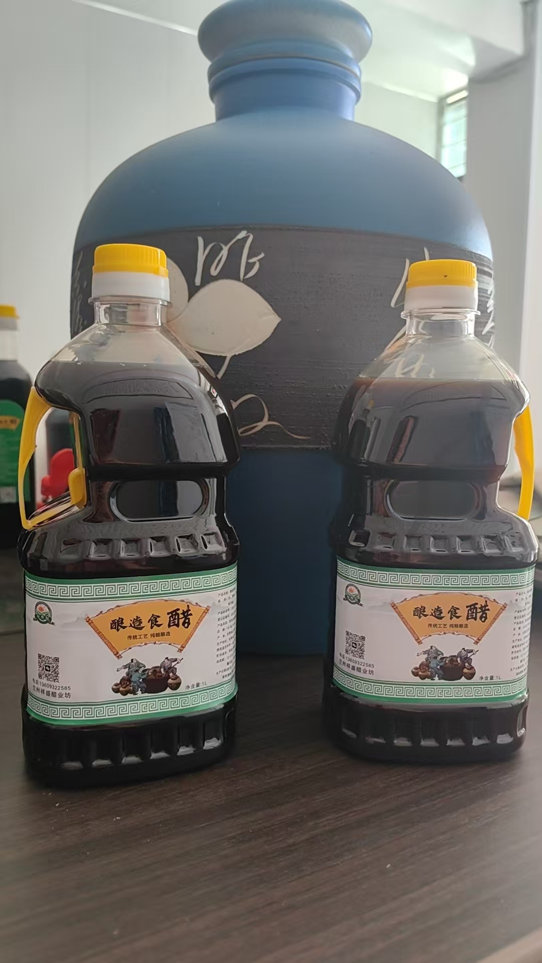 0添加剂2斤兰州手工纯粮酿造醋古法工艺粮食醋