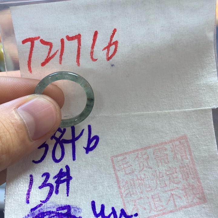 定制翡翠未镶嵌W*?戒圈