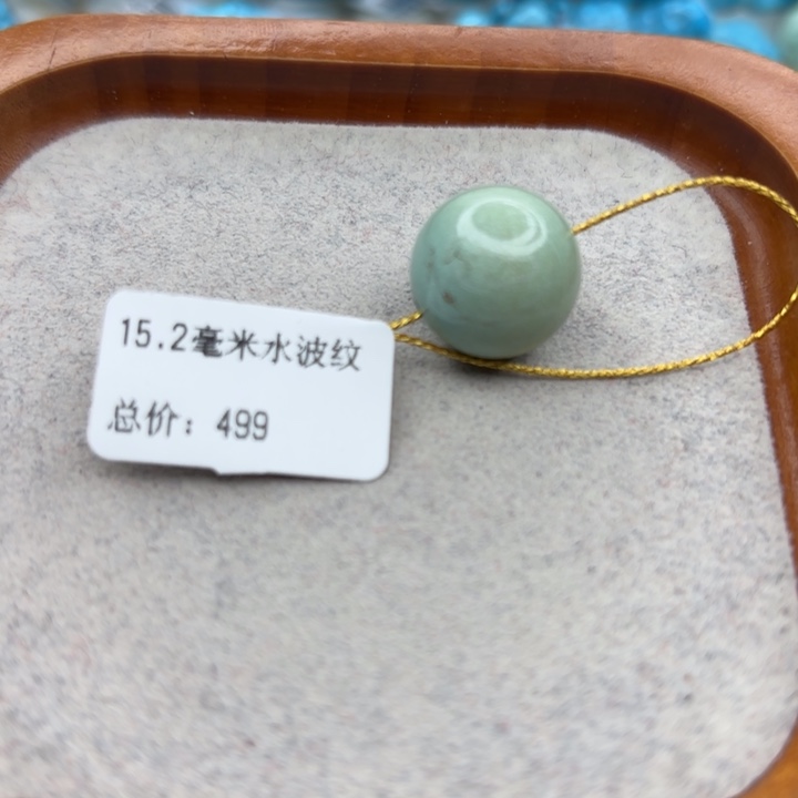 绿松石未镶嵌手链