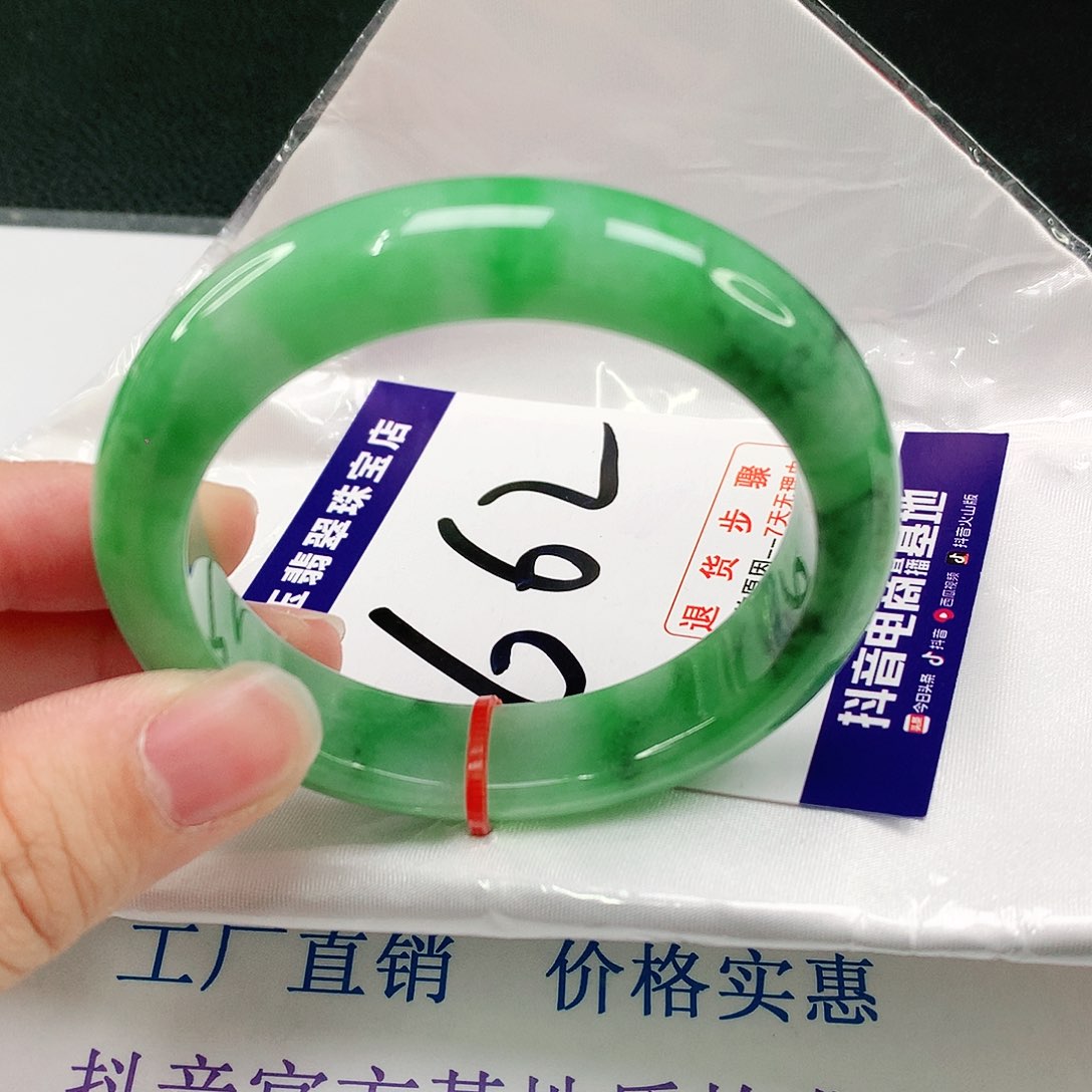 未镶嵌手镯翡翠翡翠