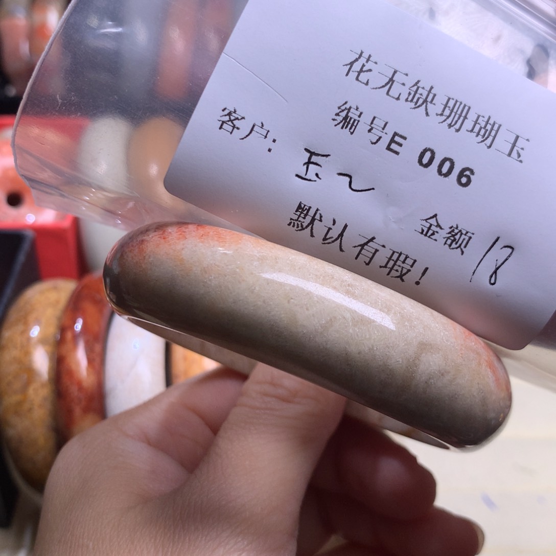 硅化玉手镯未镶嵌玉*