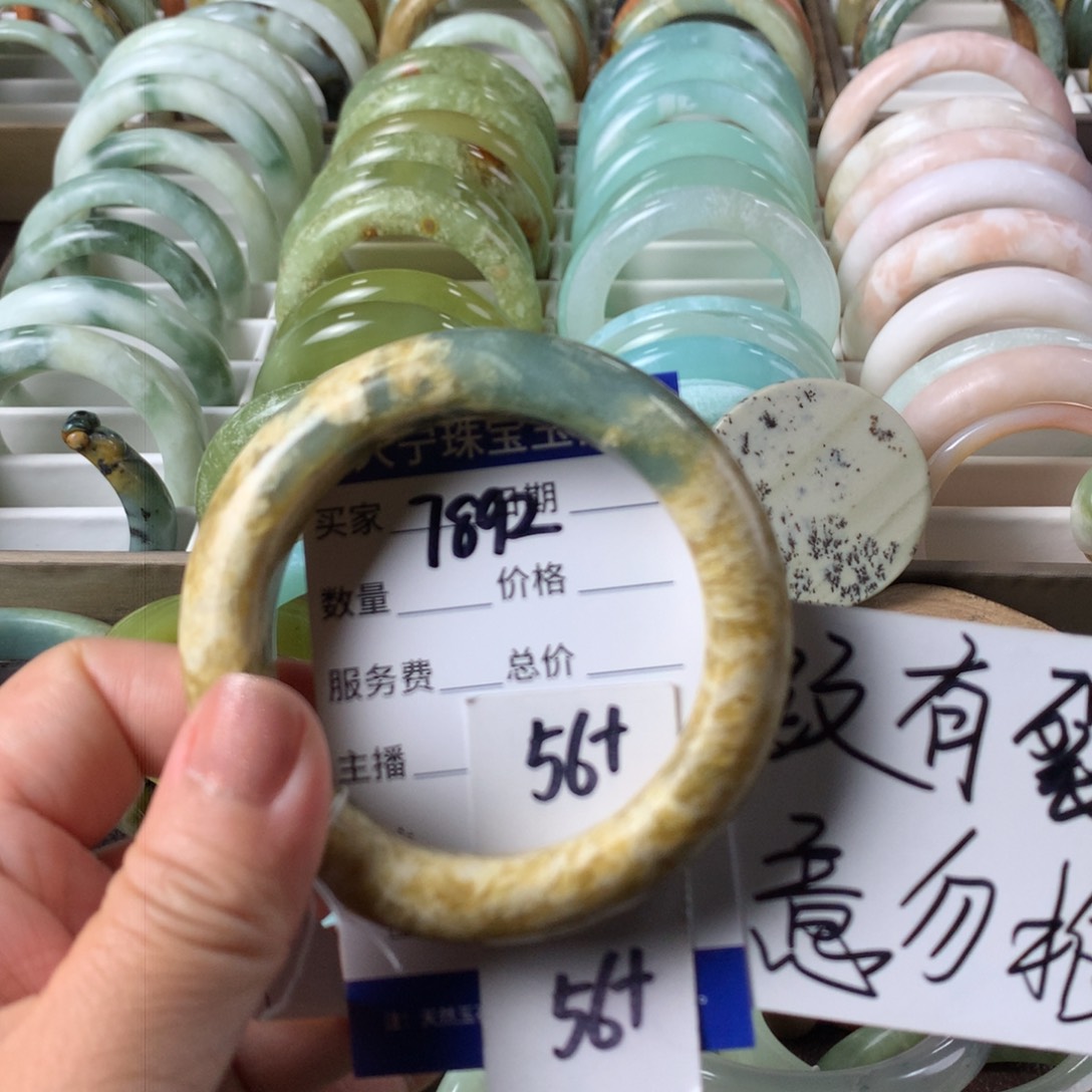 蛇纹石玉手镯未镶嵌7892