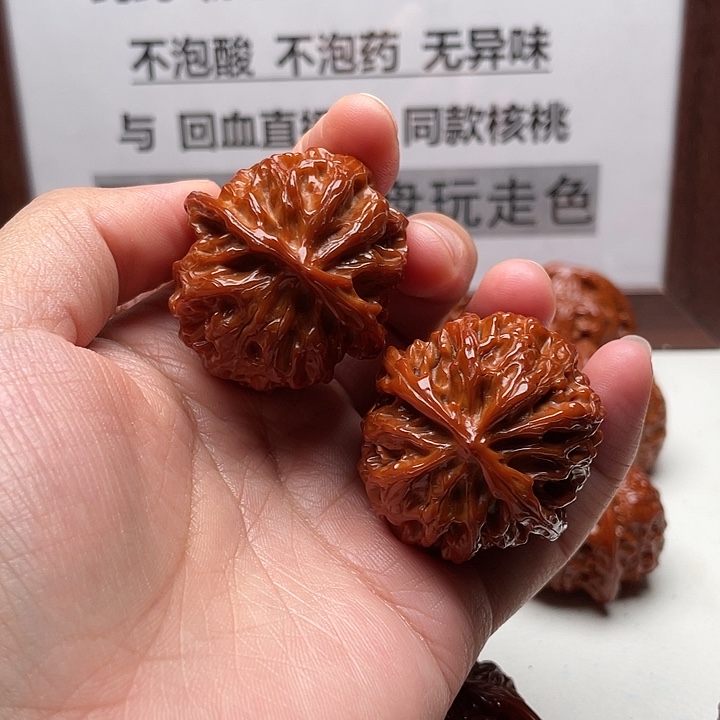 一***趣核桃手串/手链苹果园40