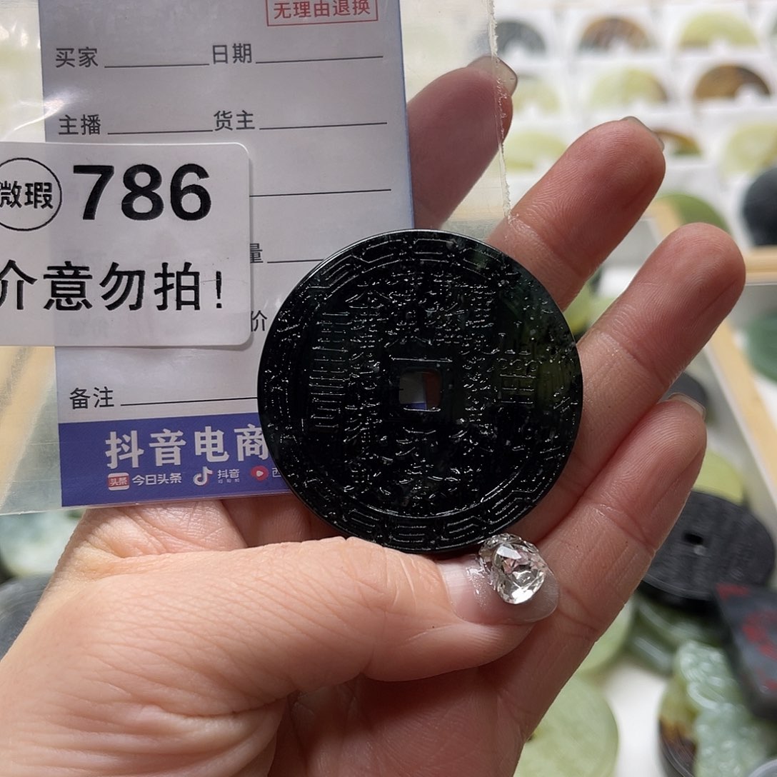 蛇纹石玉挂坠未镶嵌
