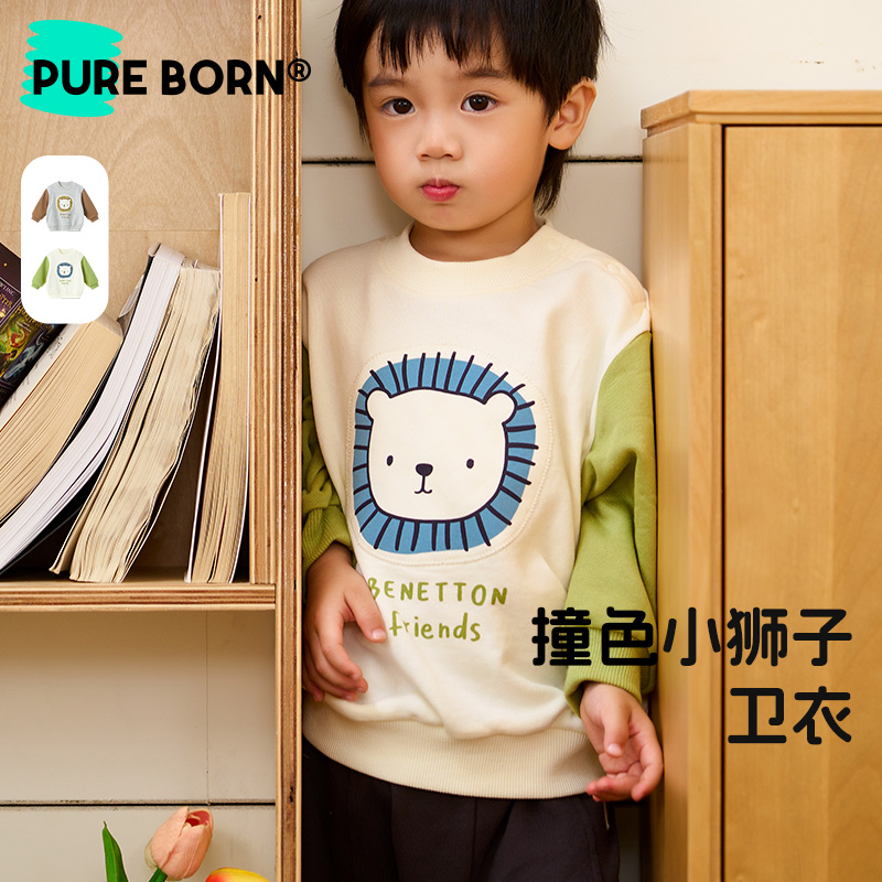 【纯棉卫衣】博睿恩男女宝宝拼色卫衣春秋款儿童时尚设计上衣拼色