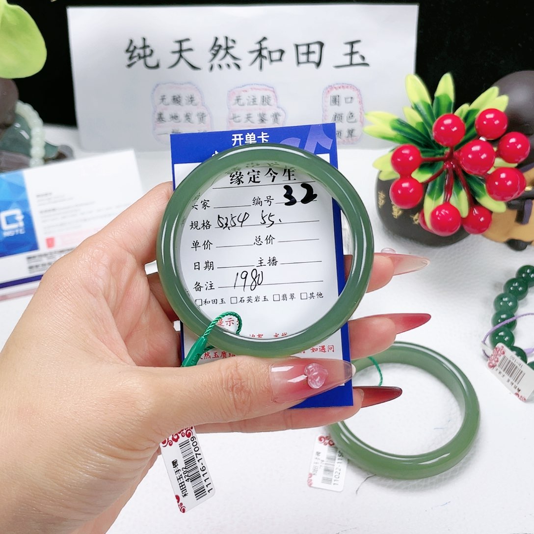 和田玉手镯未镶嵌