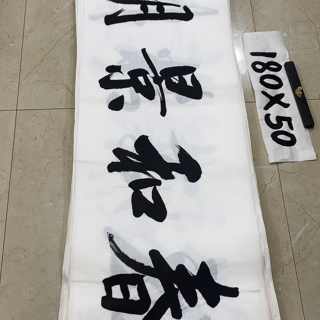 书法Lvqinzhenshufa