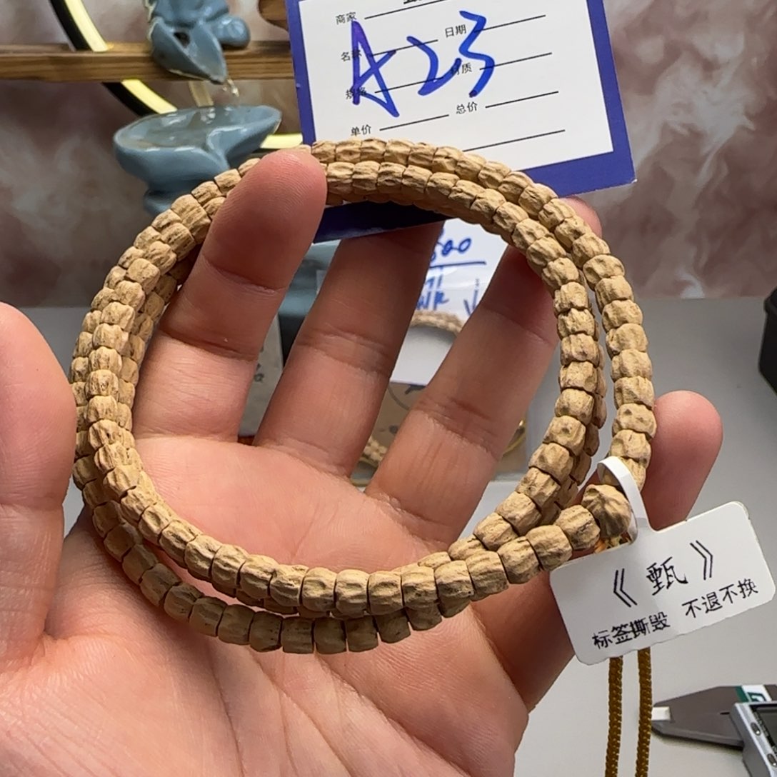 柏香籽/百香籽吊坠23