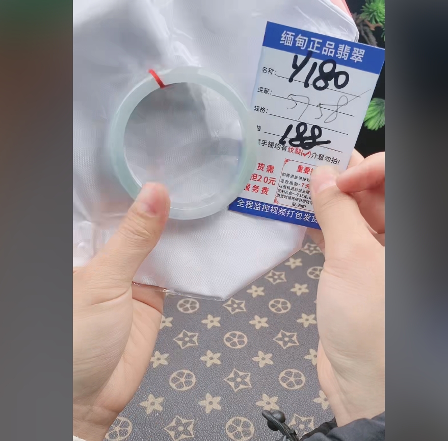 Y180缅甸翡翠手镯处理【一物一证】实物以直播间为准带证书发货