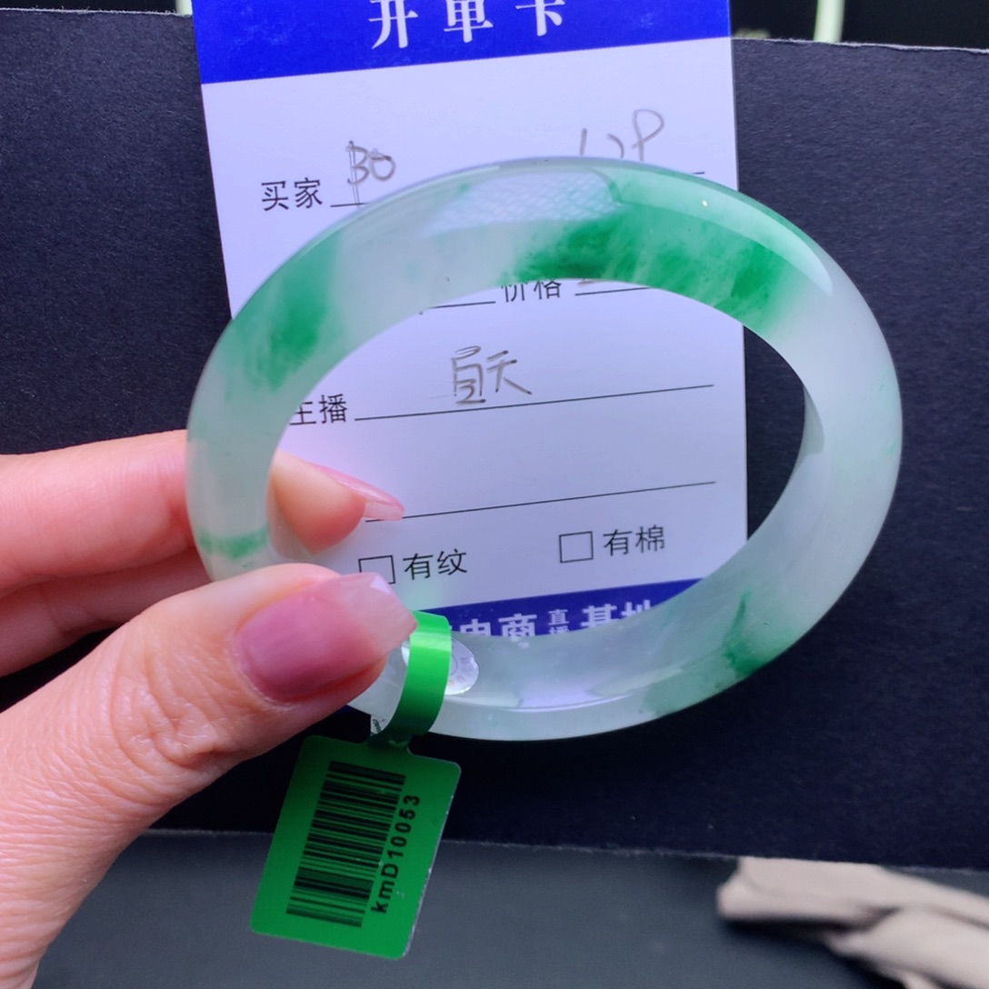 石英质玉手镯未镶嵌阳*寳