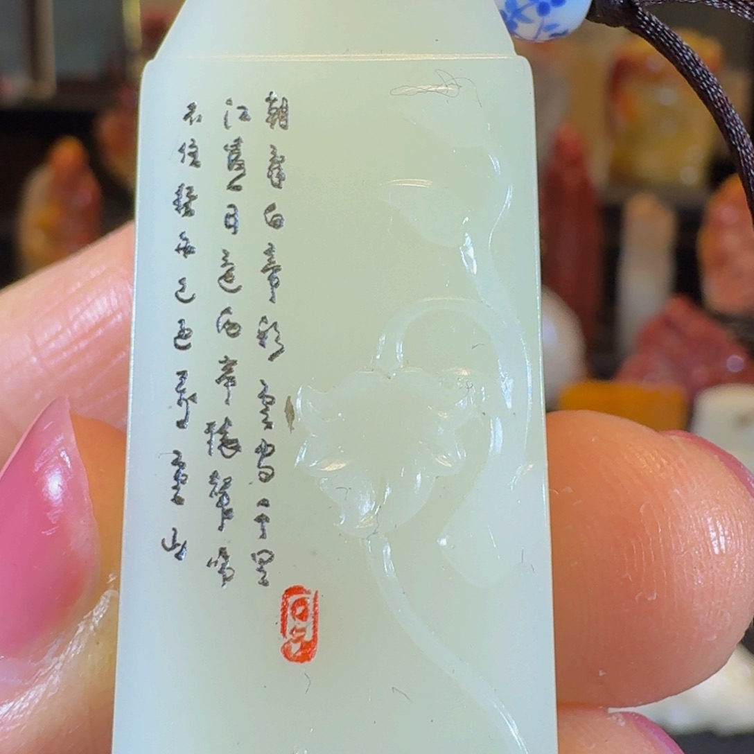 寿山石印石芙蓉石印章