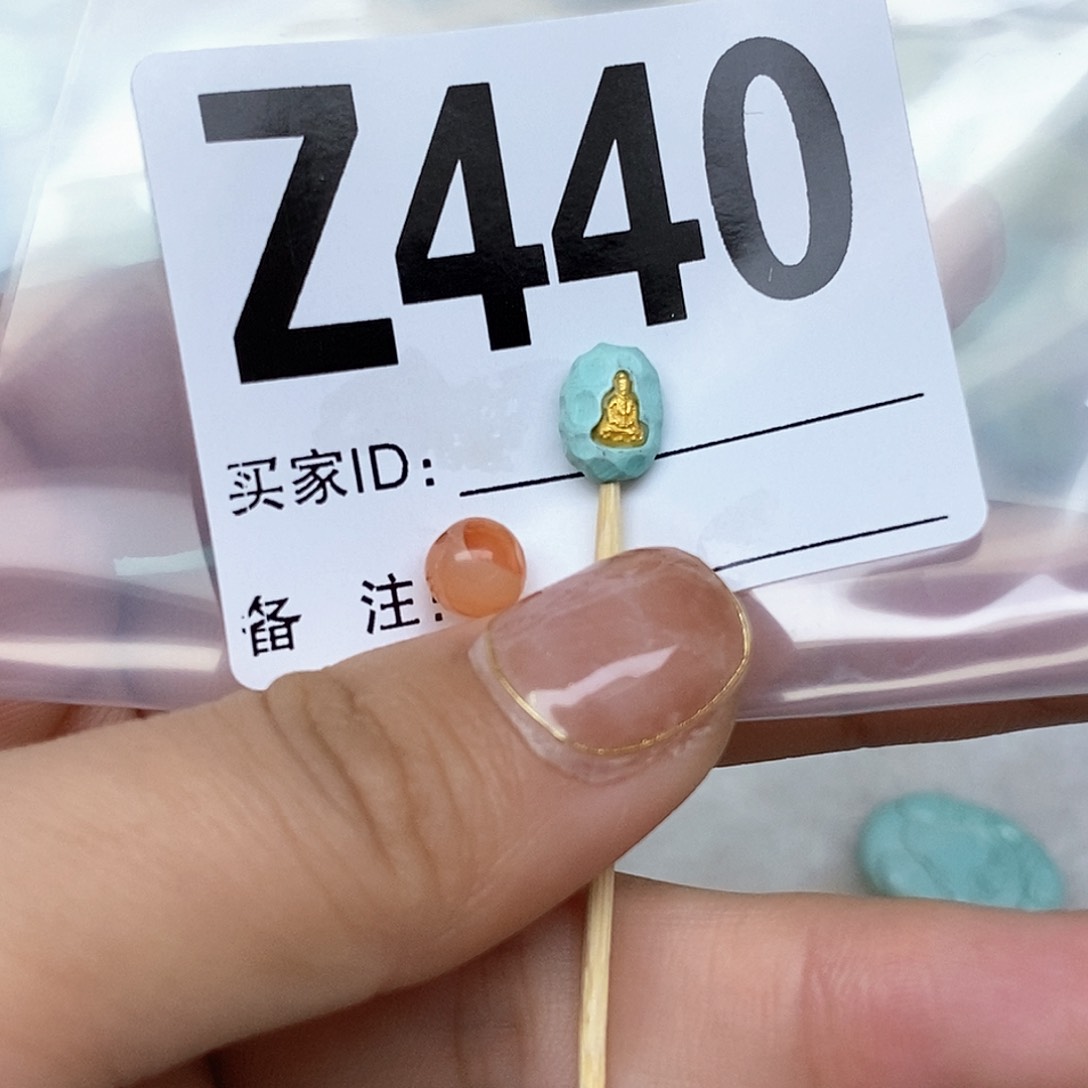 南红玛瑙配饰未镶嵌