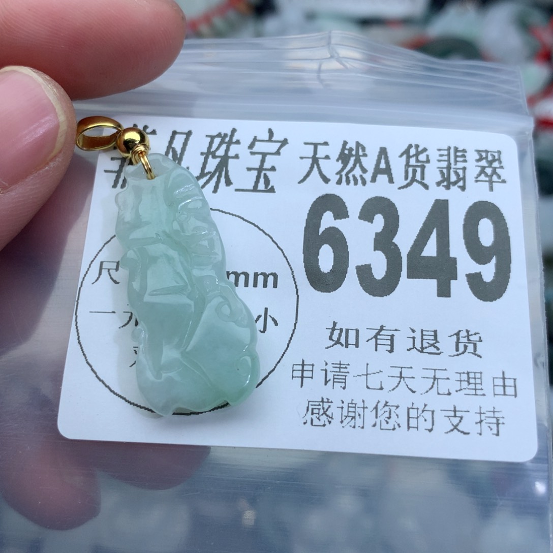 翡翠颈饰未镶嵌6349。