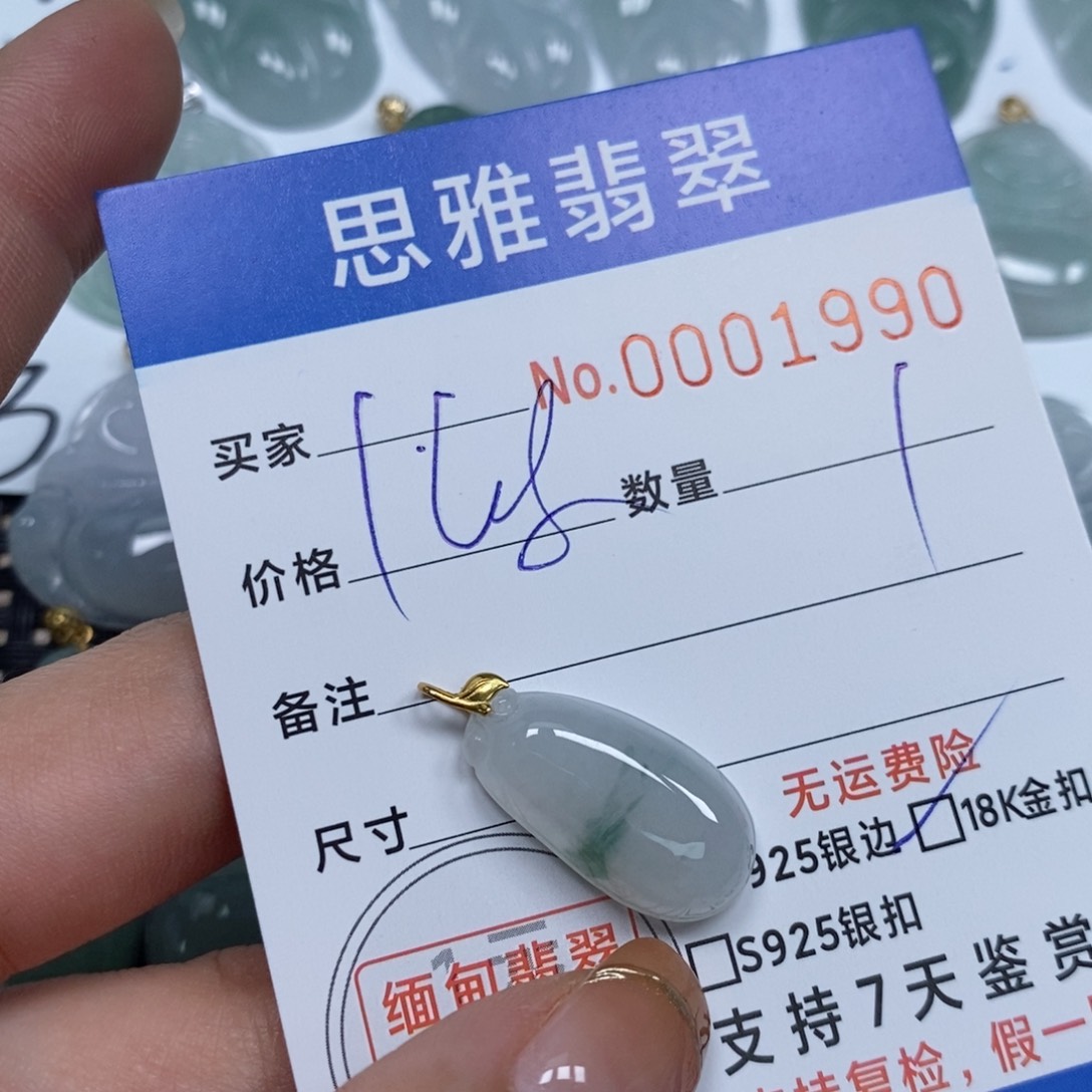 翡翠颈饰未镶嵌天然缅甸翡翠