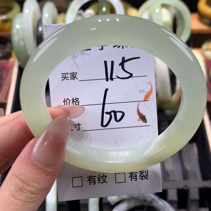 未镶嵌蛇纹石玉手镯