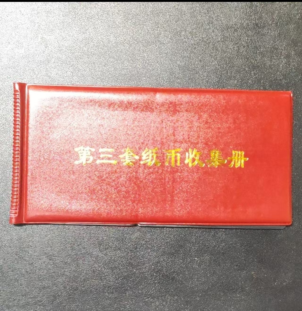 50收藏册子可收可藏皮质含赠品