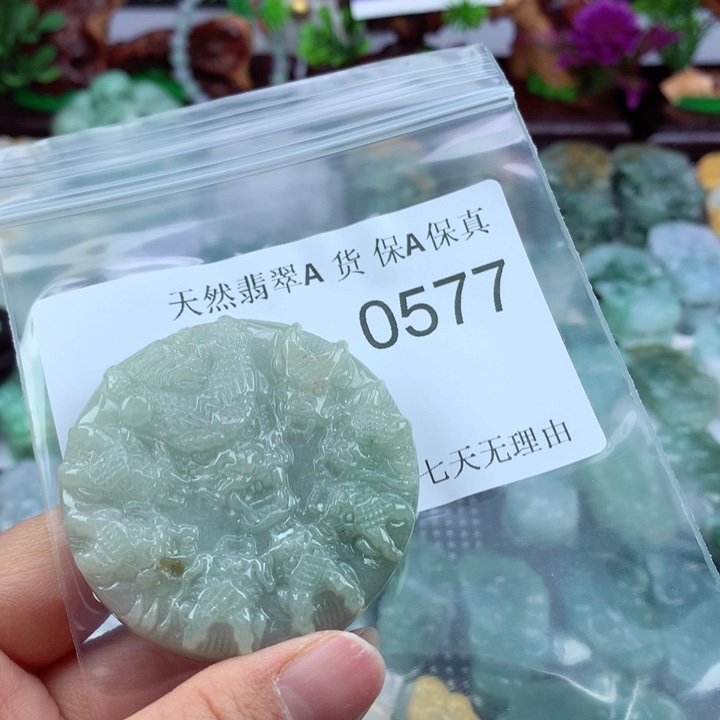 翡翠吊坠(不含链)未镶嵌