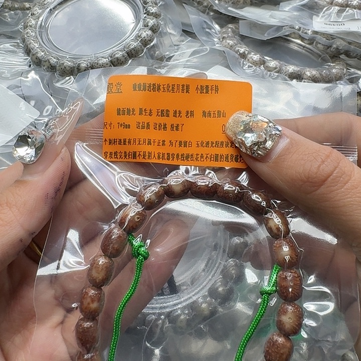 手串星月菩提153快乐星月菩提7