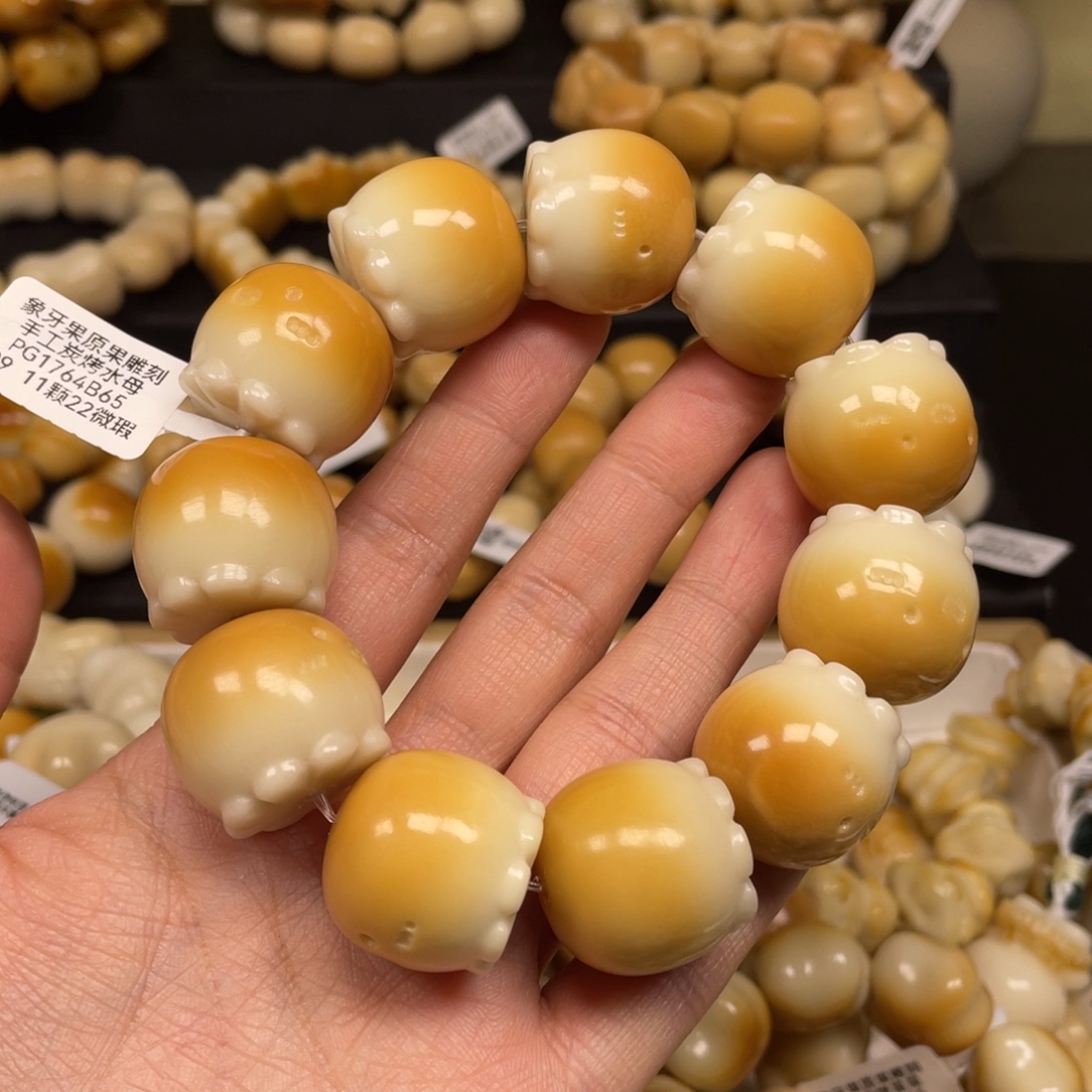 玉***袋菩提根/象牙果手串122水母微瑕11颗