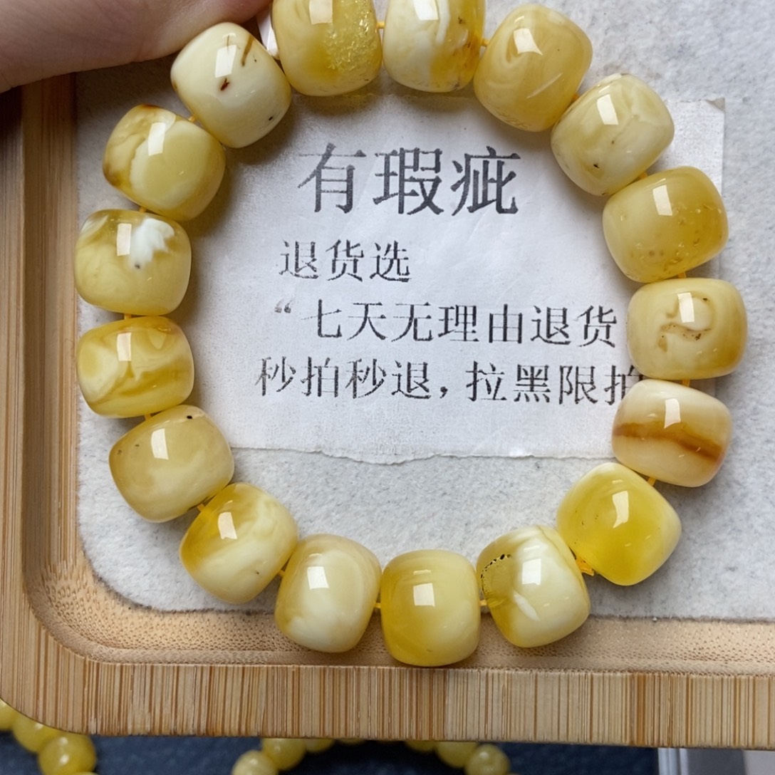 蜜蜡未镶嵌珠宝奇石45