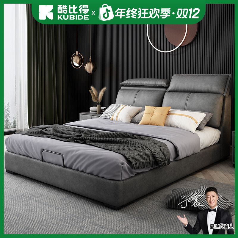 KUBIDE/酷比得330布#极简科技布床现代简约主卧软包婚床布艺床