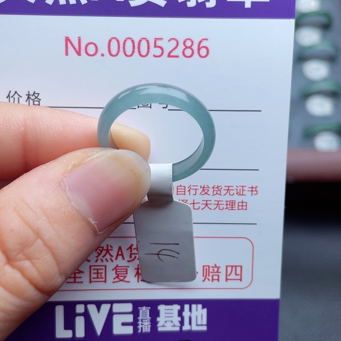 【闪购商品】翡翠戒指未镶嵌天然