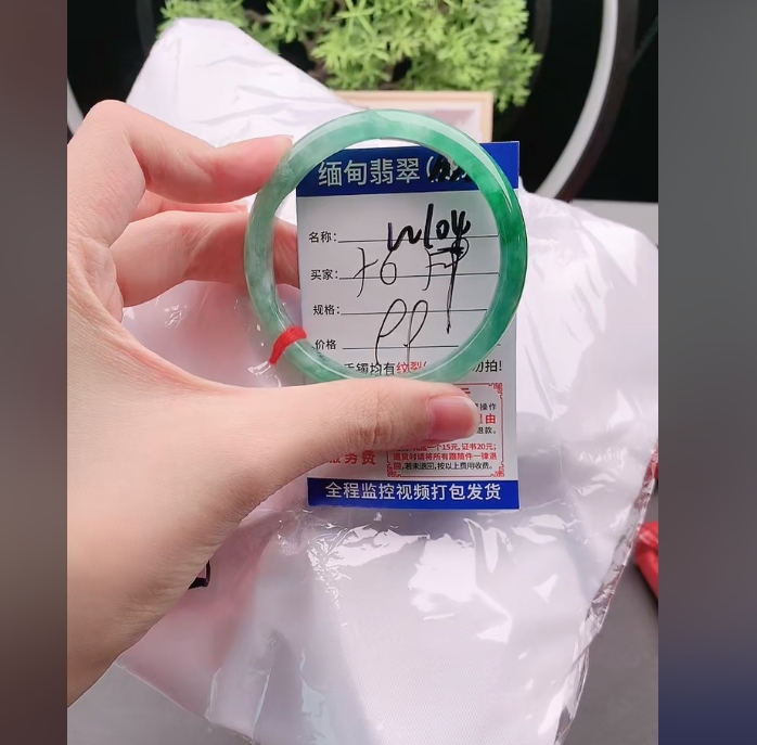翡翠手镯以实物为准微包容W104